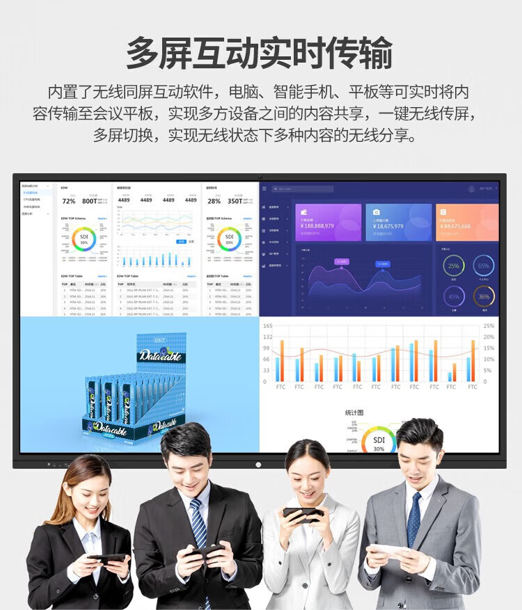 會議一體機(jī) - 雙系統(tǒng) -H2 系列