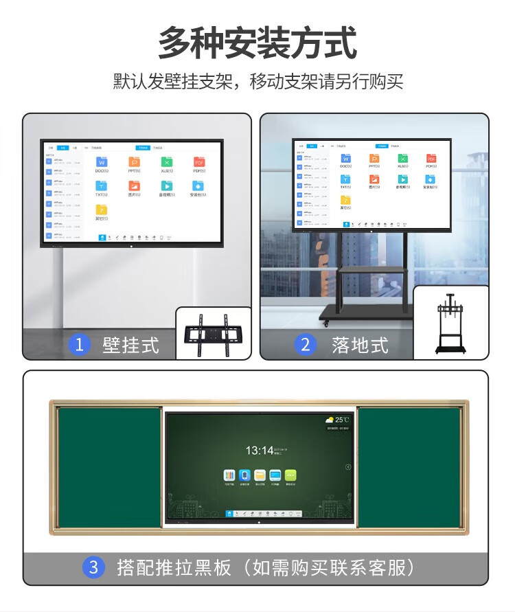 會議一體機(jī) - 雙系統(tǒng) -H2 系列