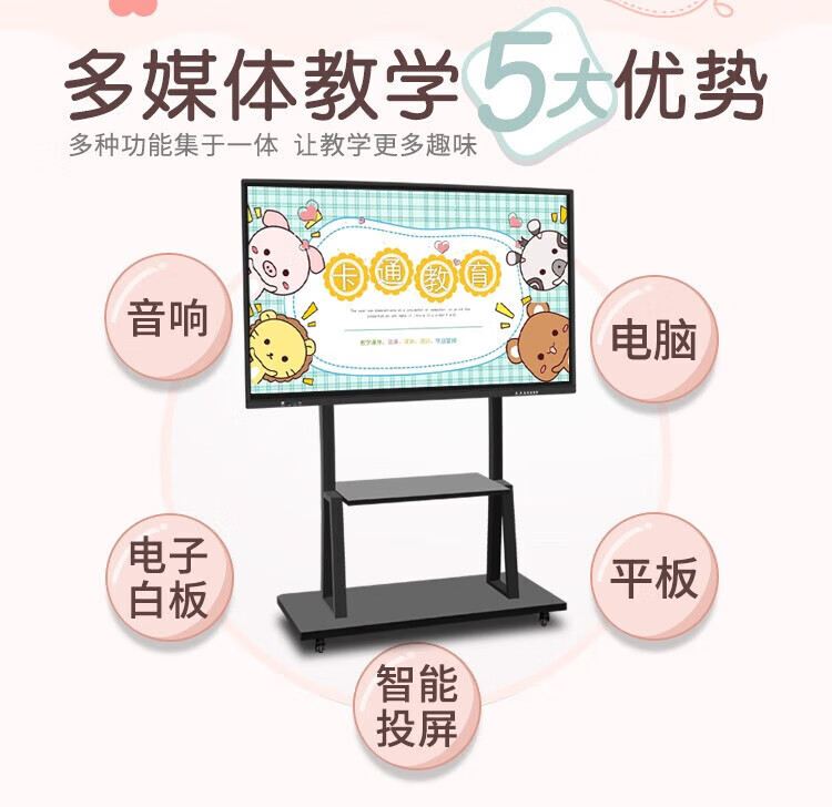會議一體機(jī) - 雙系統(tǒng) -H2 系列