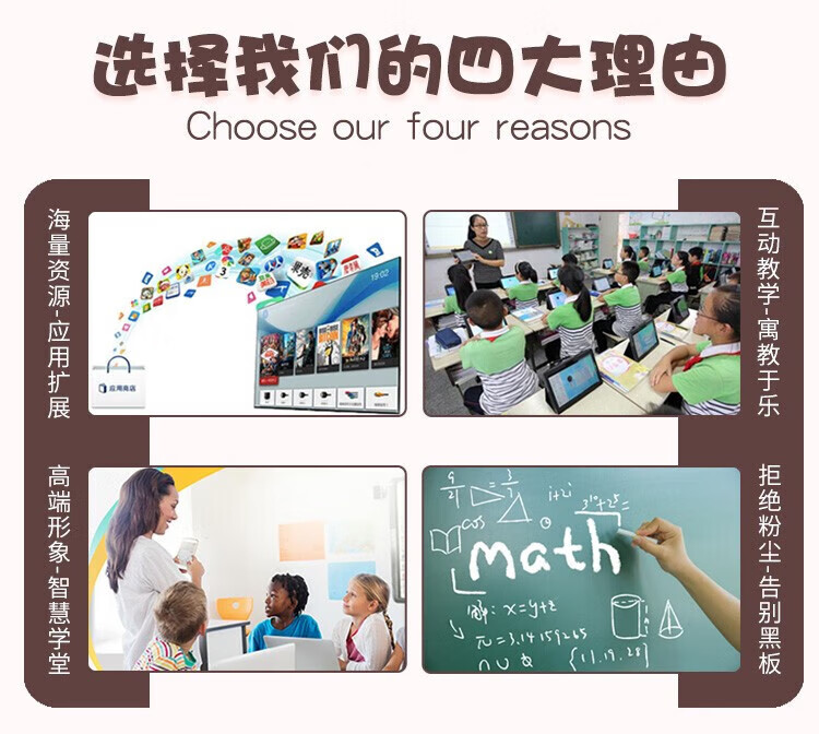 會議一體機(jī) - 雙系統(tǒng) -H2 系列