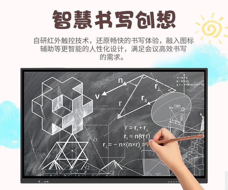 會議一體機(jī) - 雙系統(tǒng) -H2 系列