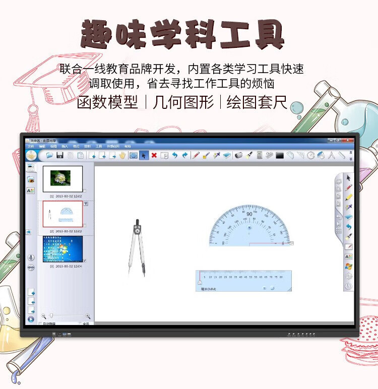 會議一體機(jī) - 雙系統(tǒng) -H2 系列
