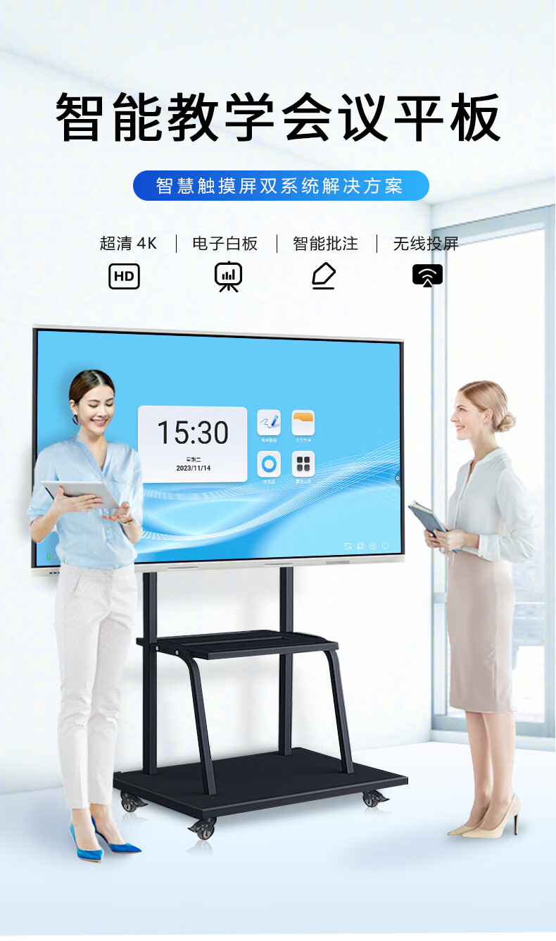 會(huì)議一體機(jī) - 單系統(tǒng) -H1