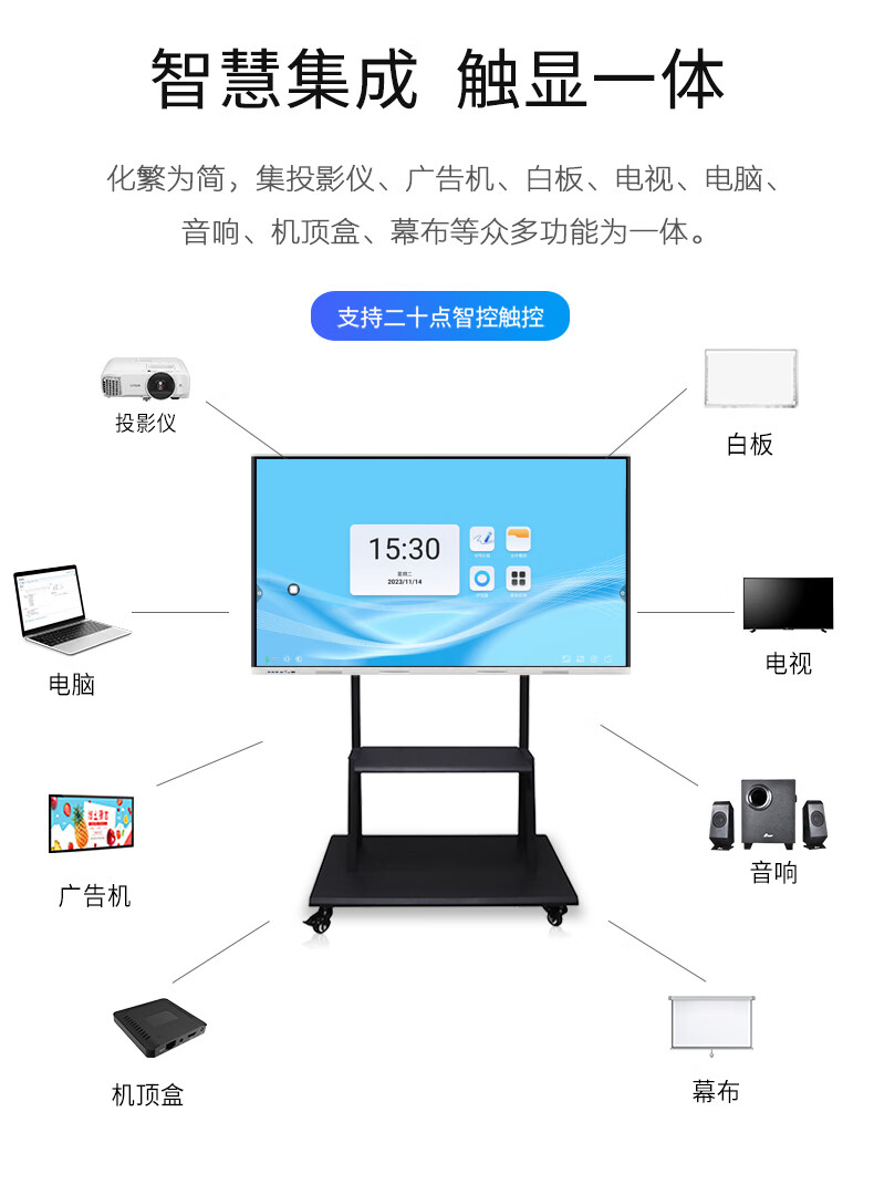 會(huì)議一體機(jī) - 單系統(tǒng) -H1