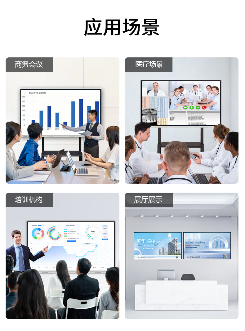 會(huì)議一體機(jī) - 單系統(tǒng) -H1
