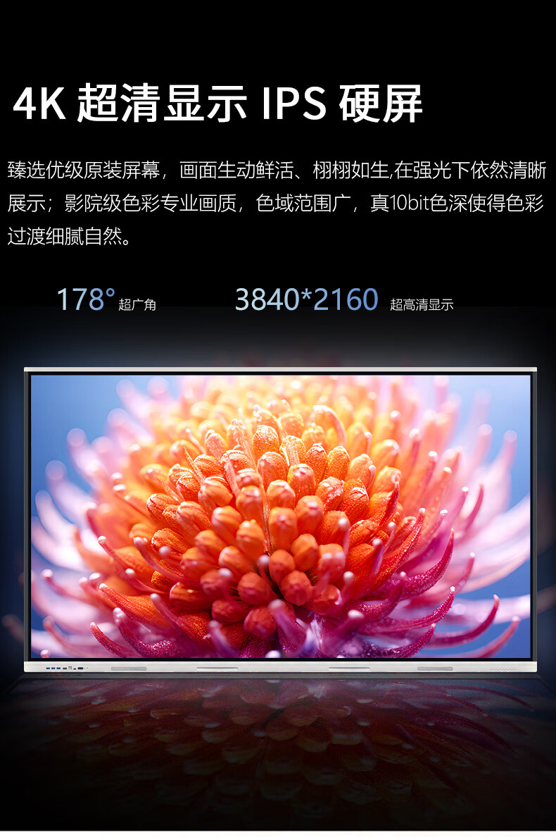 會(huì)議一體機(jī) - 單系統(tǒng) -H1
