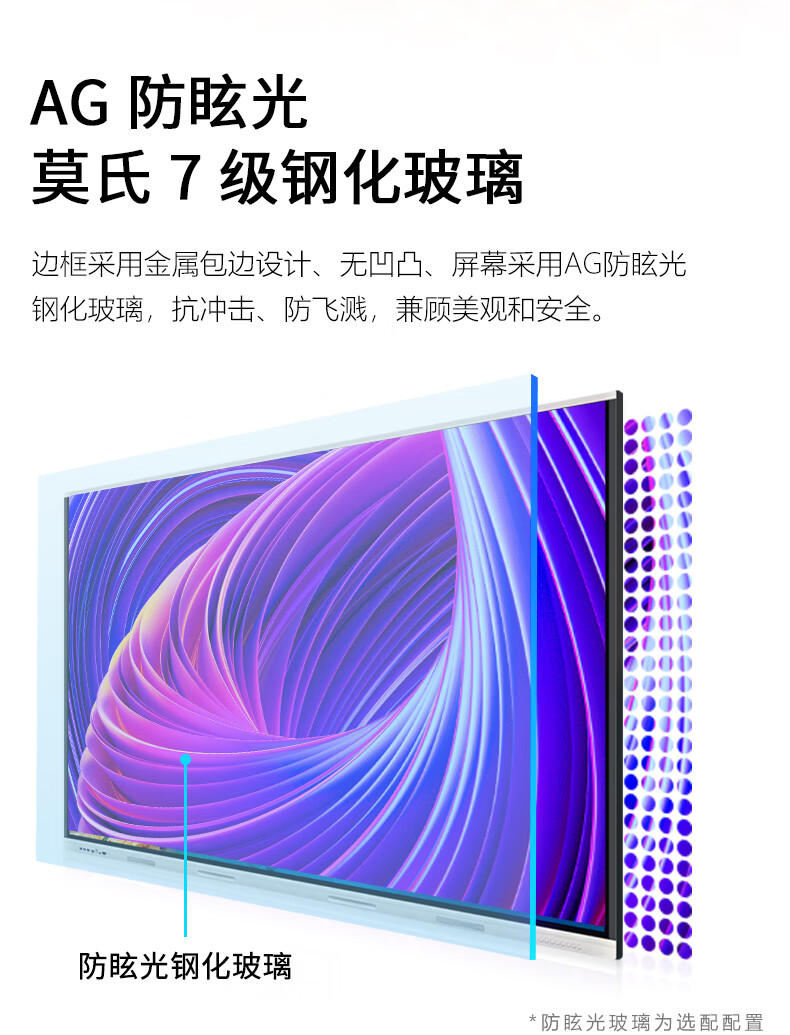 會(huì)議一體機(jī) - 單系統(tǒng) -H1