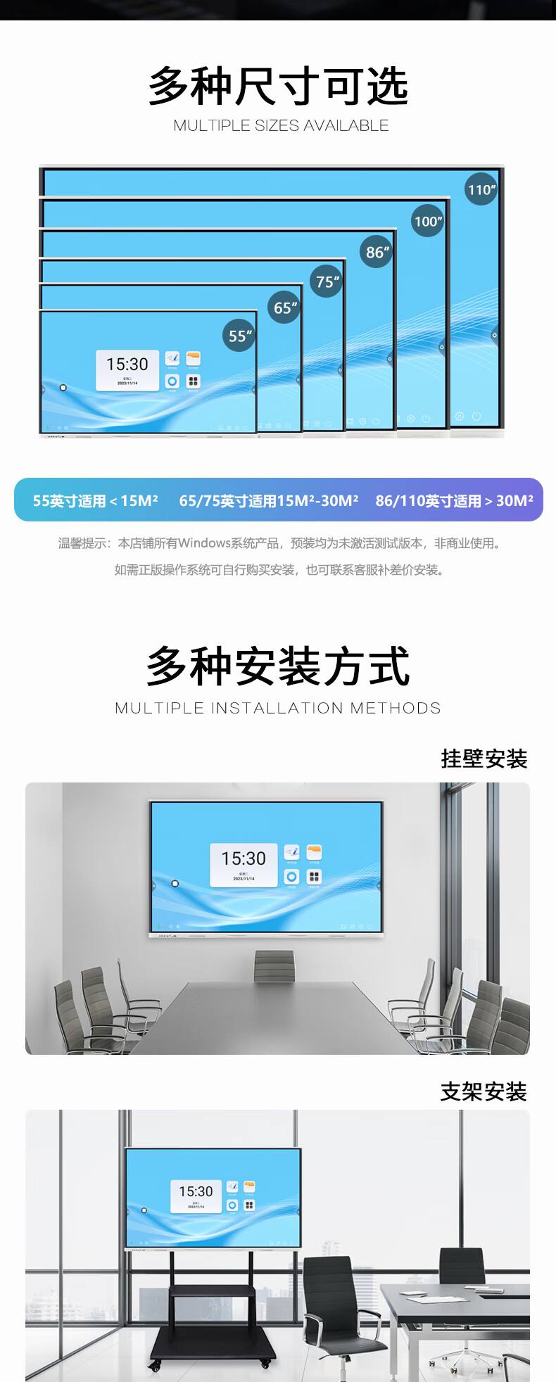 會(huì)議一體機(jī) - 單系統(tǒng) -H1