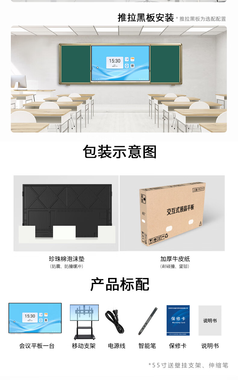 會(huì)議一體機(jī) - 單系統(tǒng) -H1