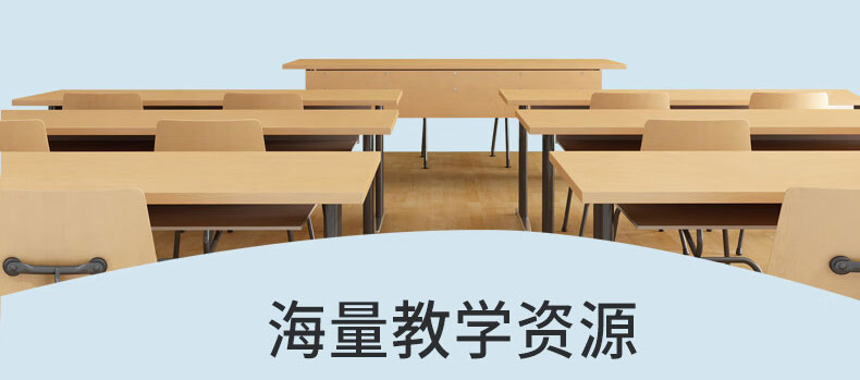 智能推拉黑板