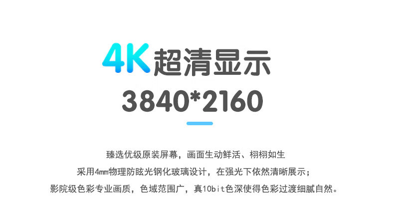 智能推拉黑板