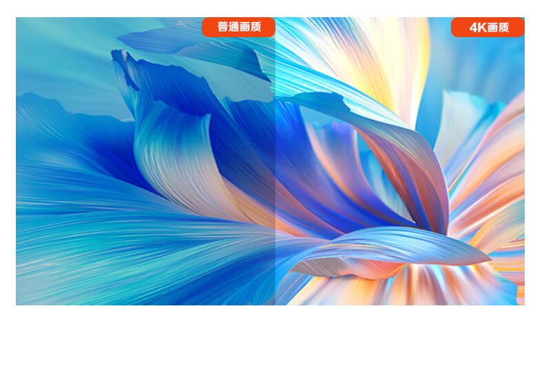 智能推拉黑板