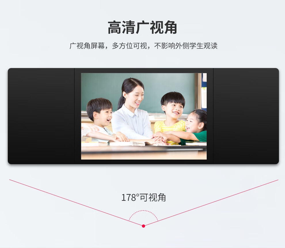 納米黑板