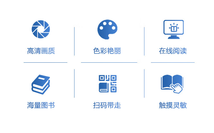 臥式電子借閱查詢機(jī)