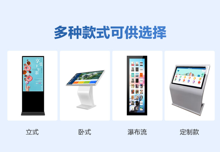 臥式電子借閱查詢機(jī)