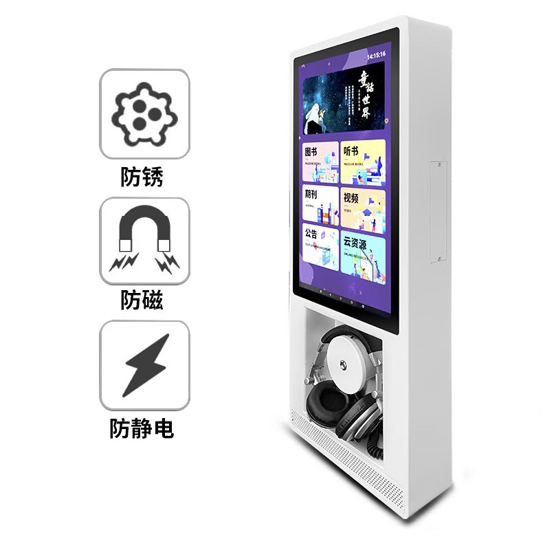  智能聽(tīng)書(shū)機(jī) 