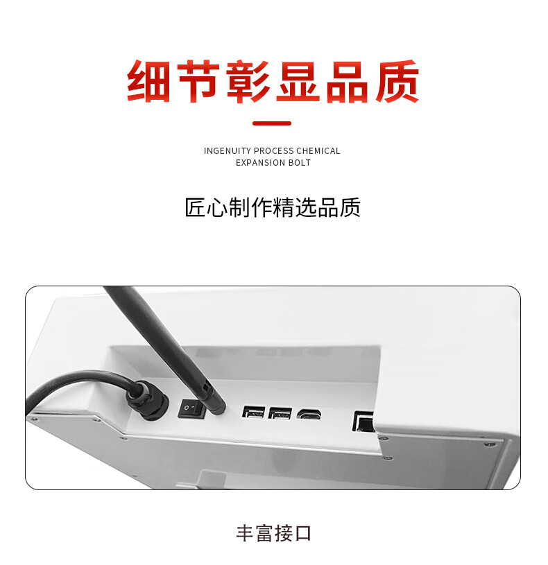  智能聽(tīng)書(shū)機(jī) 