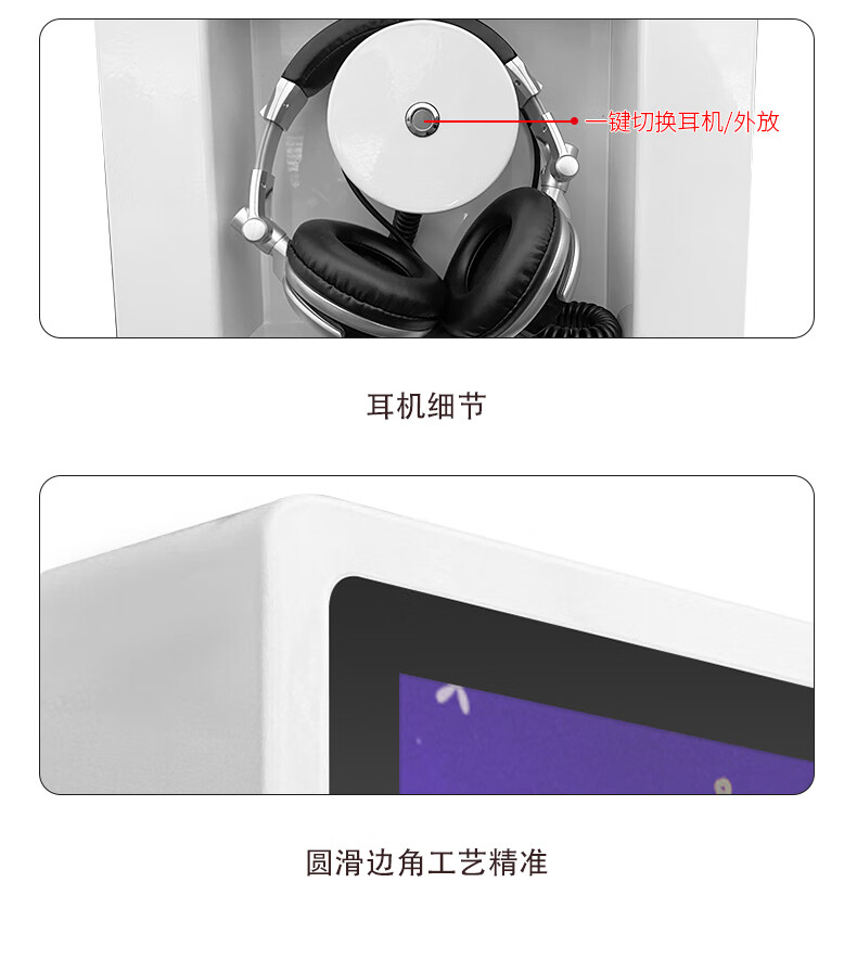  智能聽(tīng)書(shū)機(jī) 