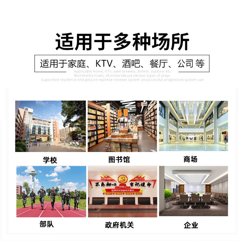 自助朗讀亭