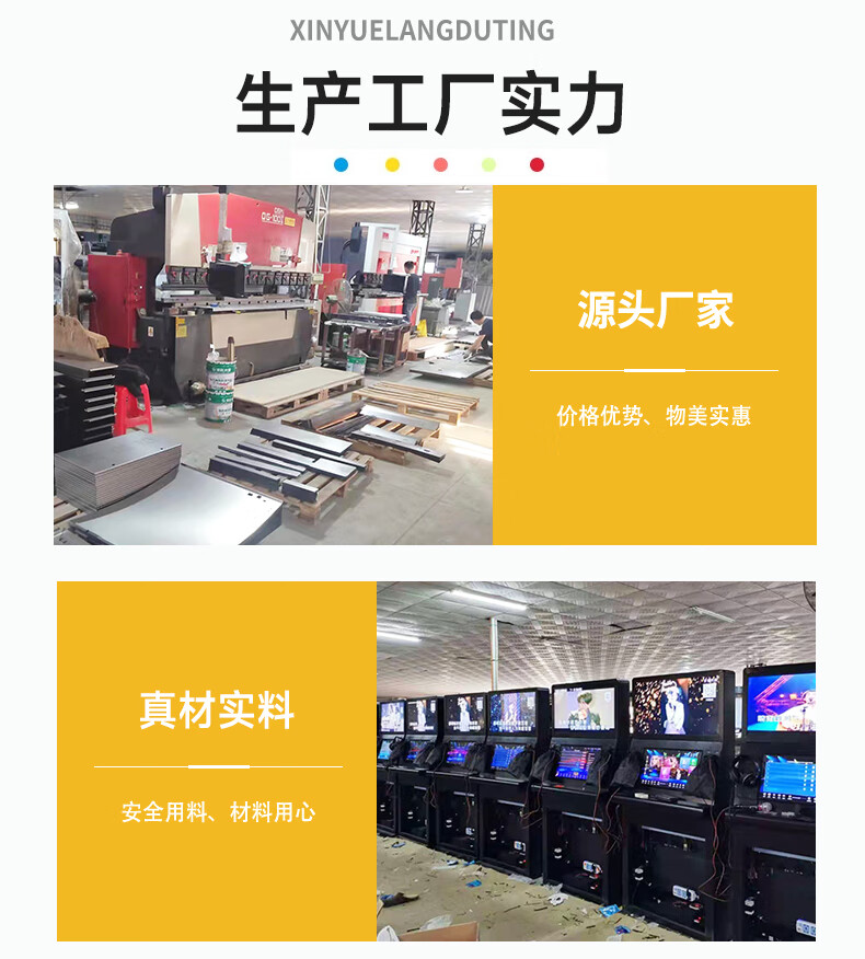 自助朗讀亭