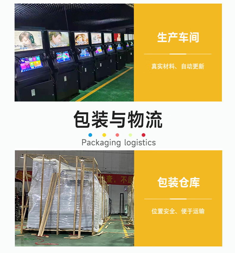 自助朗讀亭
