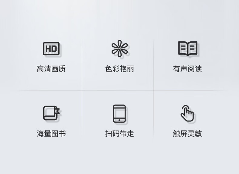 智能圖書(shū)檢索機(jī)