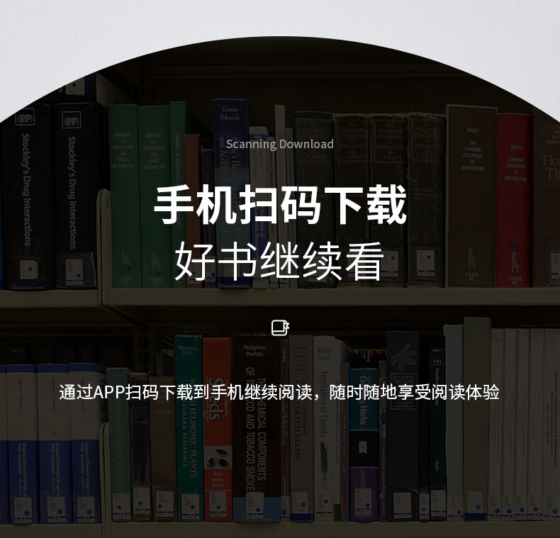 智能圖書(shū)檢索機(jī)