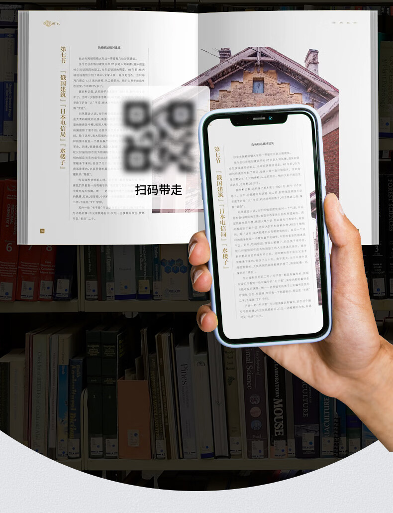 智能圖書(shū)檢索機(jī)