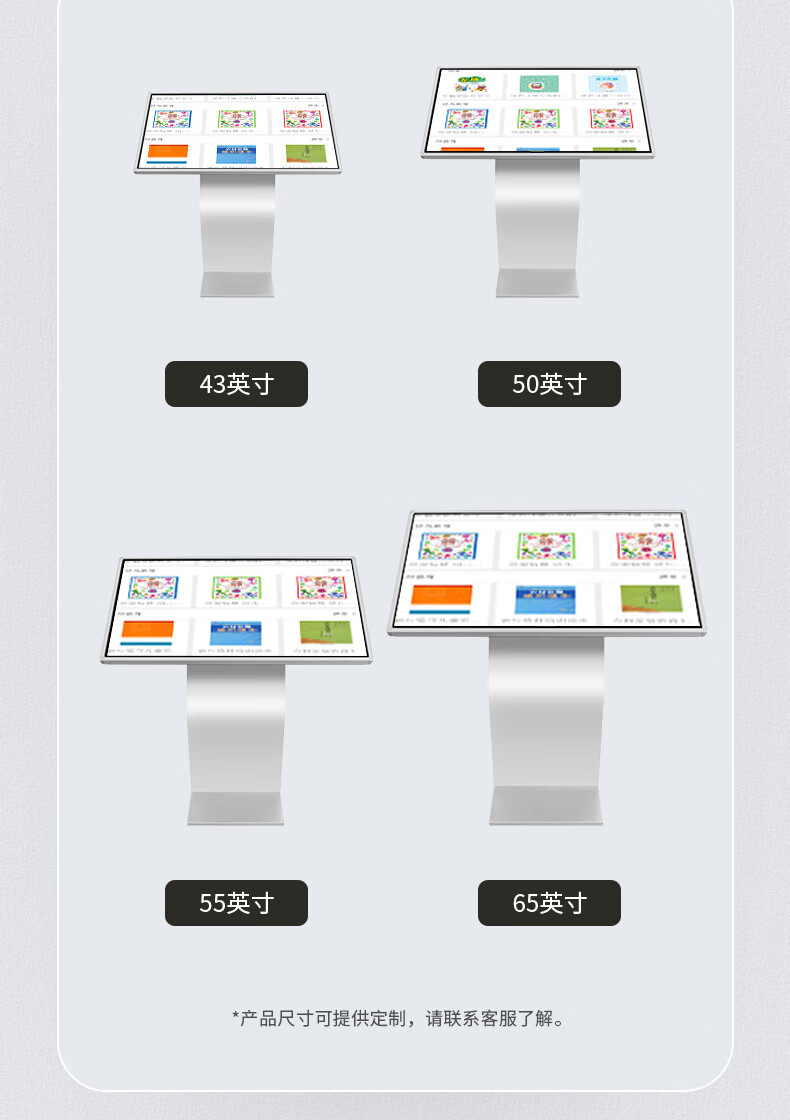 智能圖書(shū)檢索機(jī)