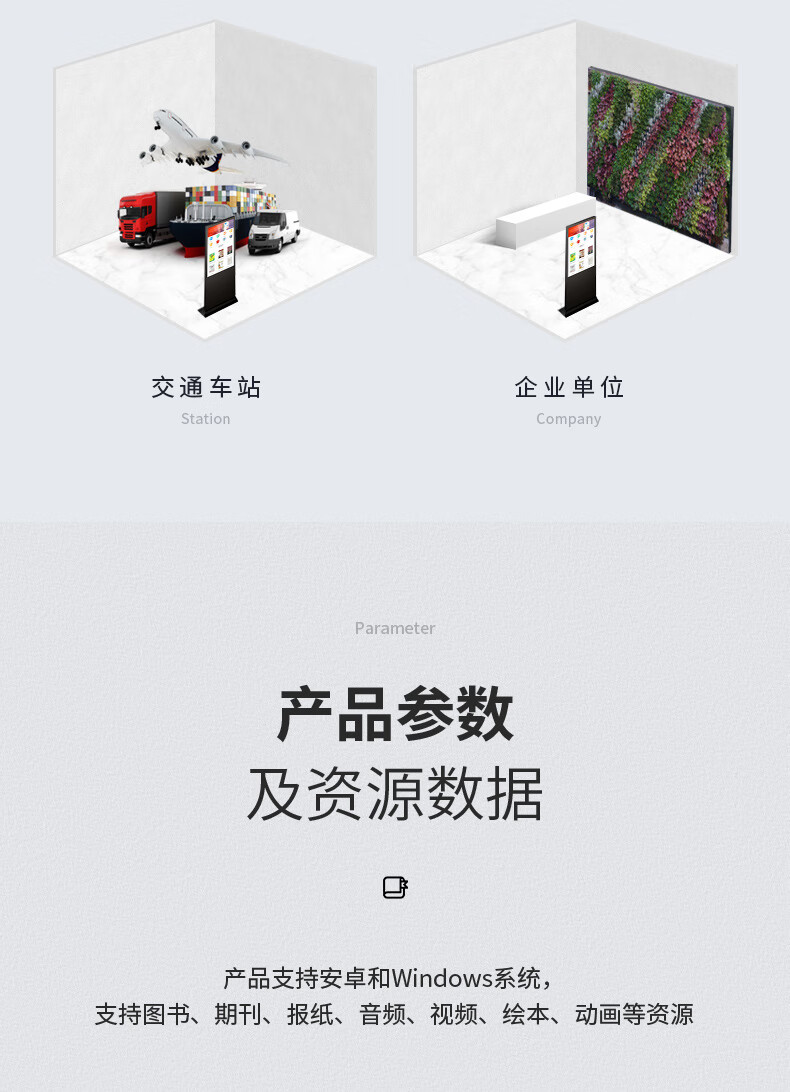 智能圖書(shū)檢索機(jī)