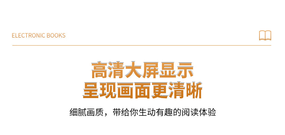  瀑布流電子借閱機(jī) 