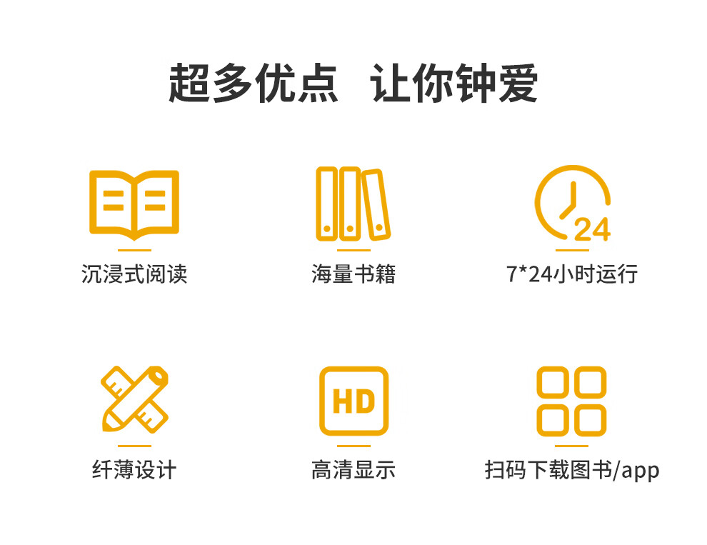 立式電子圖書(shū)借閱機(jī)