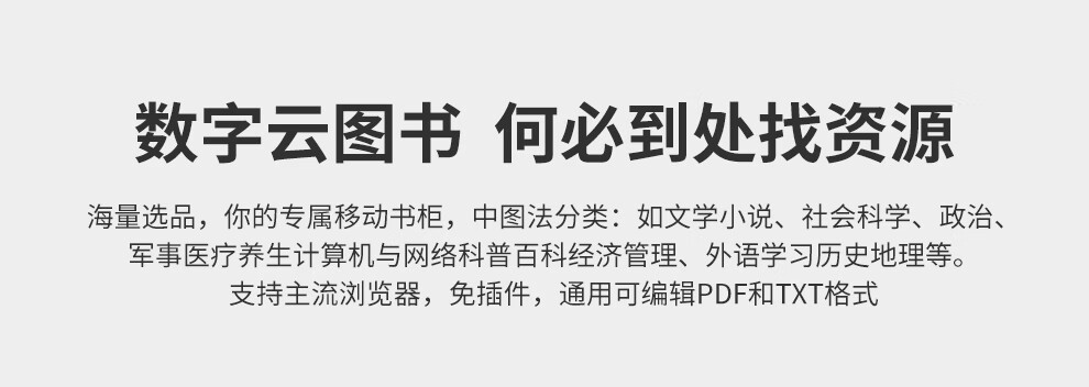 立式電子圖書(shū)借閱機(jī)