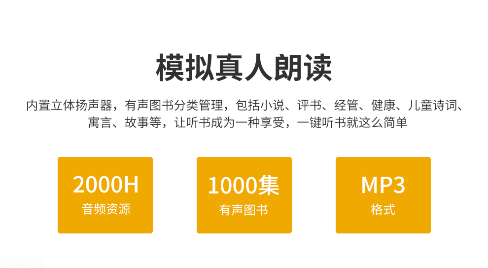 立式電子圖書(shū)借閱機(jī)