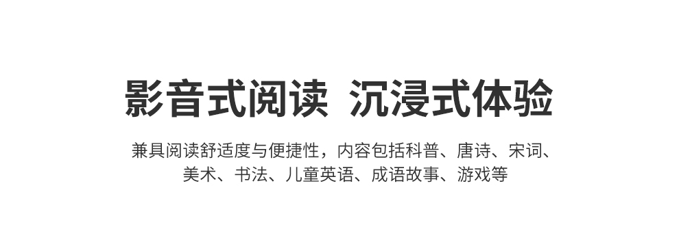 立式電子圖書(shū)借閱機(jī)