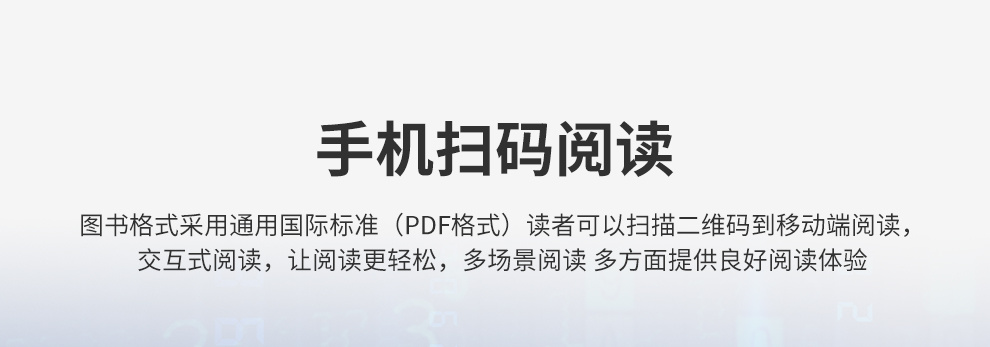 立式電子圖書(shū)借閱機(jī)