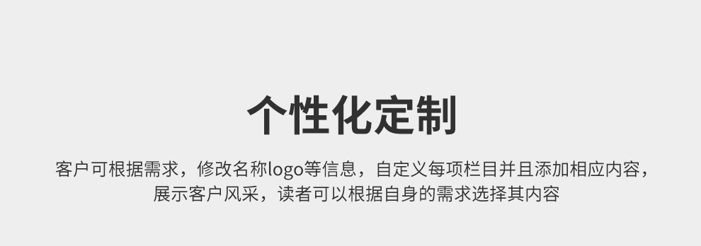 立式電子圖書(shū)借閱機(jī)