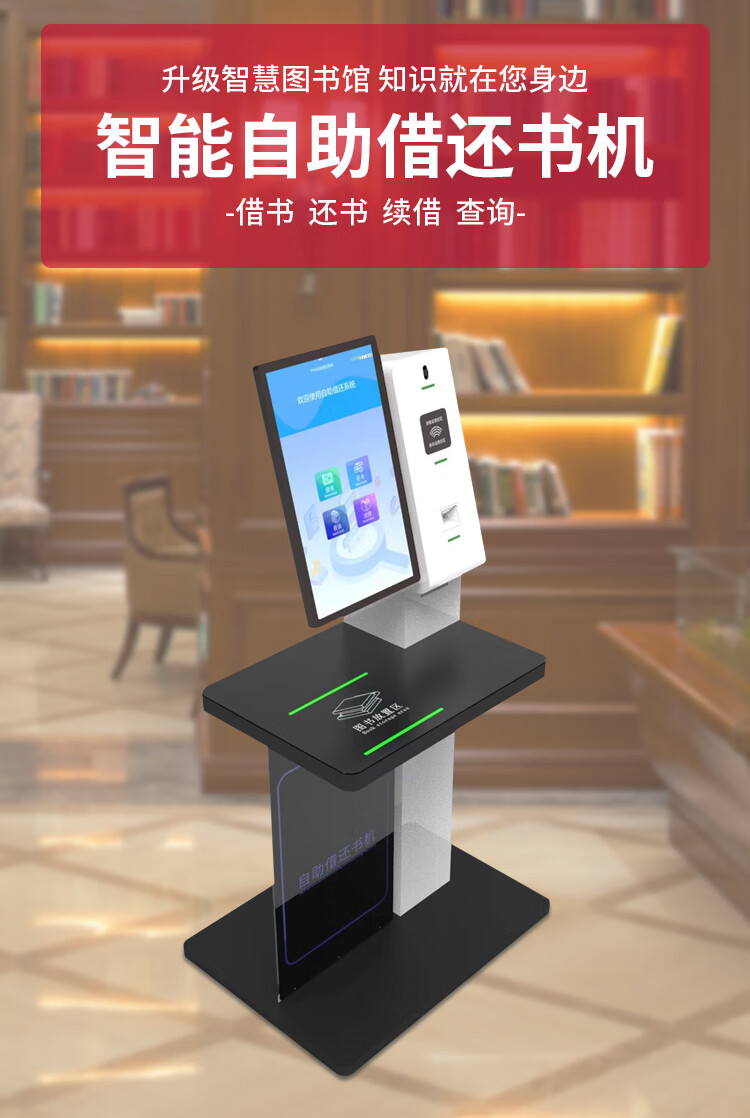自助辦證機(jī)