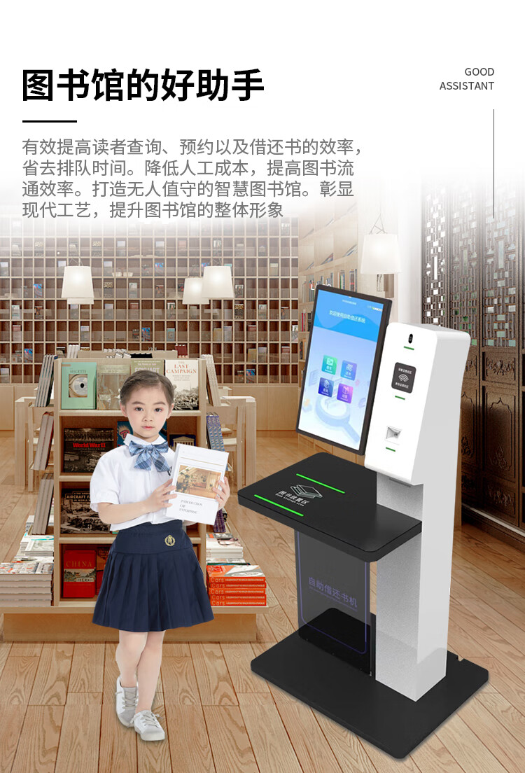 自助辦證機(jī)