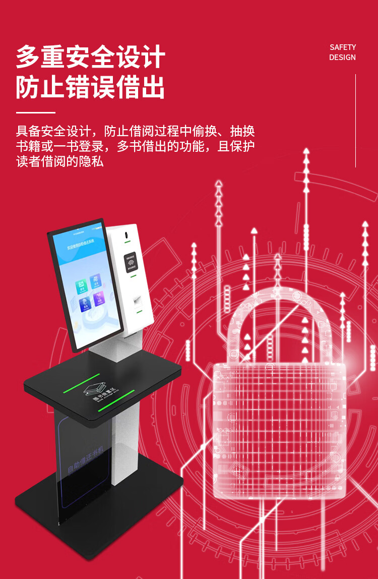 自助辦證機(jī)