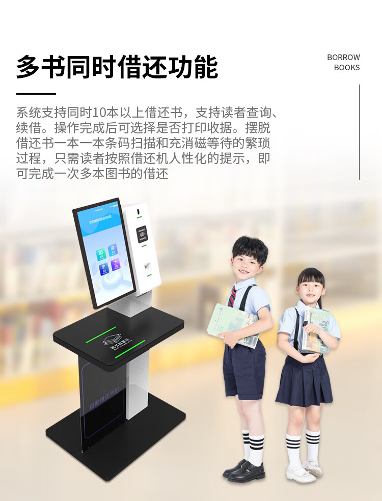 自助辦證機(jī)