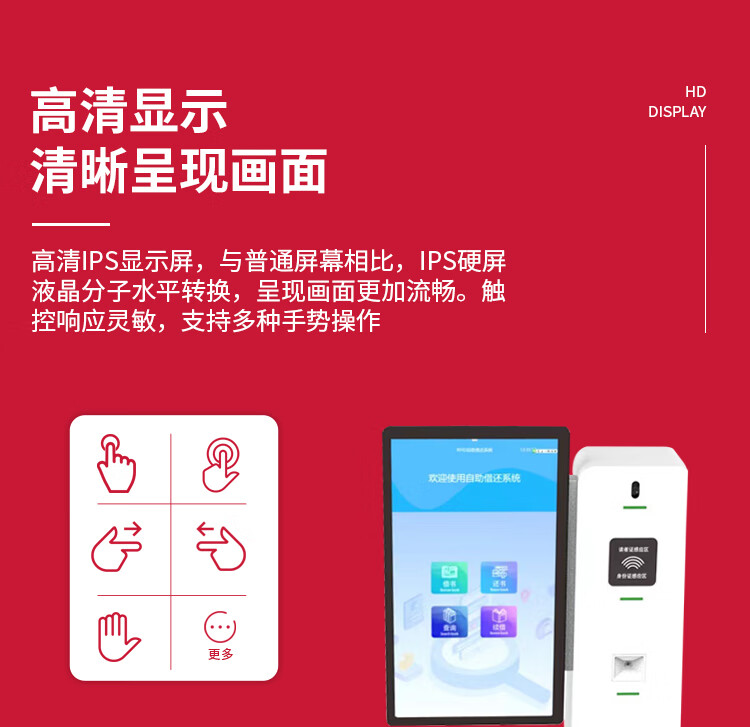 自助辦證機(jī)
