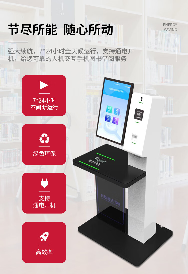 自助辦證機(jī)