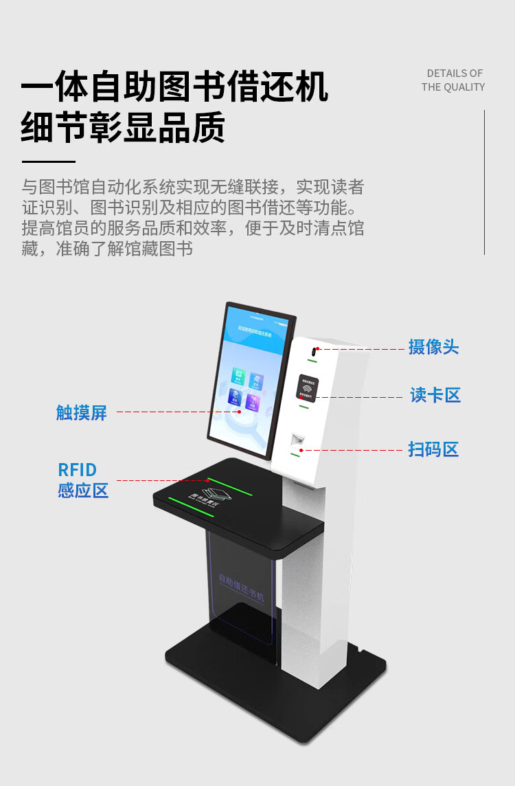自助辦證機(jī)