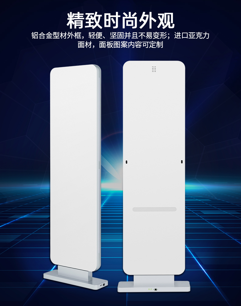 RFID 通道門禁