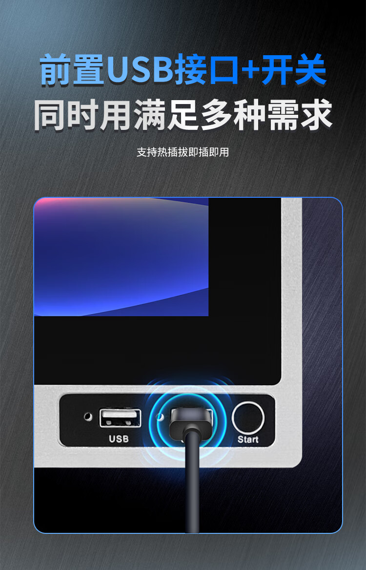 北京森克工控一體機(jī) - 前置 USB 接口和開關(guān)