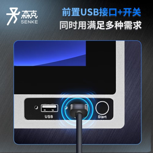 北京森克工控機(jī) - 前置 USB 接口 + 開關(guān)