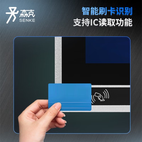 北京森克工控機(jī) - 支持讀卡功能