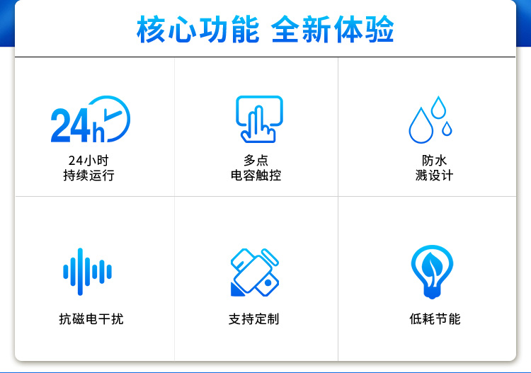 鑄鋁 / 鈑金款 SK-SX-ZD 系列 工控一體機(jī)