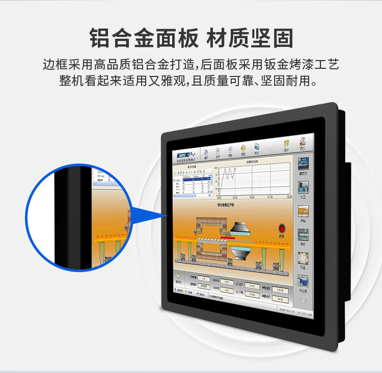 鑄鋁 / 鈑金款 SK-SX-ZD 系列 工控一體機(jī)